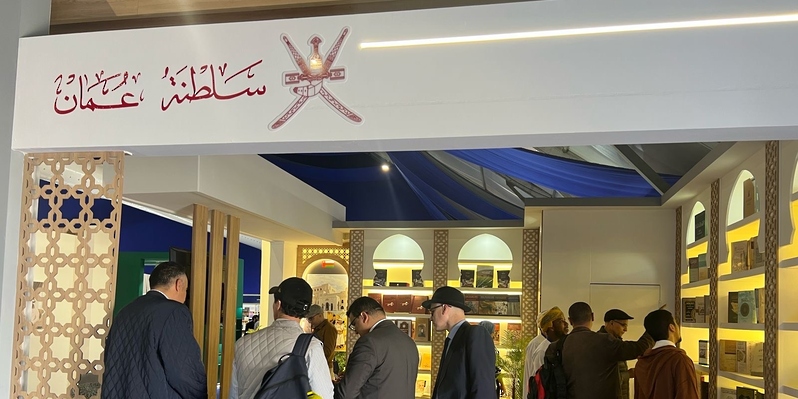 سلطنةُ عُمان تشارك في الدورة الـ 30 للمعرض الدولي للنشر والكتاب بالرباط سلطنةُ عُمان تشارك في الدورة الـ 30 للمعرض الدولي للنشر والكتاب بالرباط