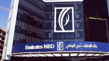 أرباح “الإمارات دبي الوطني” في الربع الأول من 2025 تتجاوز التوقعات