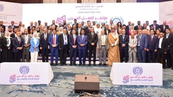وزراء العمل والعمال العرب إلى الرئيس السيسي: رعايتكم ترسيخ لدعائم التنمية والعدالة الاجتماعية وزراء العمل والعمال العرب إلى الرئيس السيسي: رعايتكم ترسيخ لدعائم التنمية والعدالة الاجتماعية