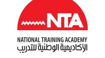 بعد إشادة الرئيس السيسي.. شروط الالتحاق بالأكاديمية الوطنية للتدريب