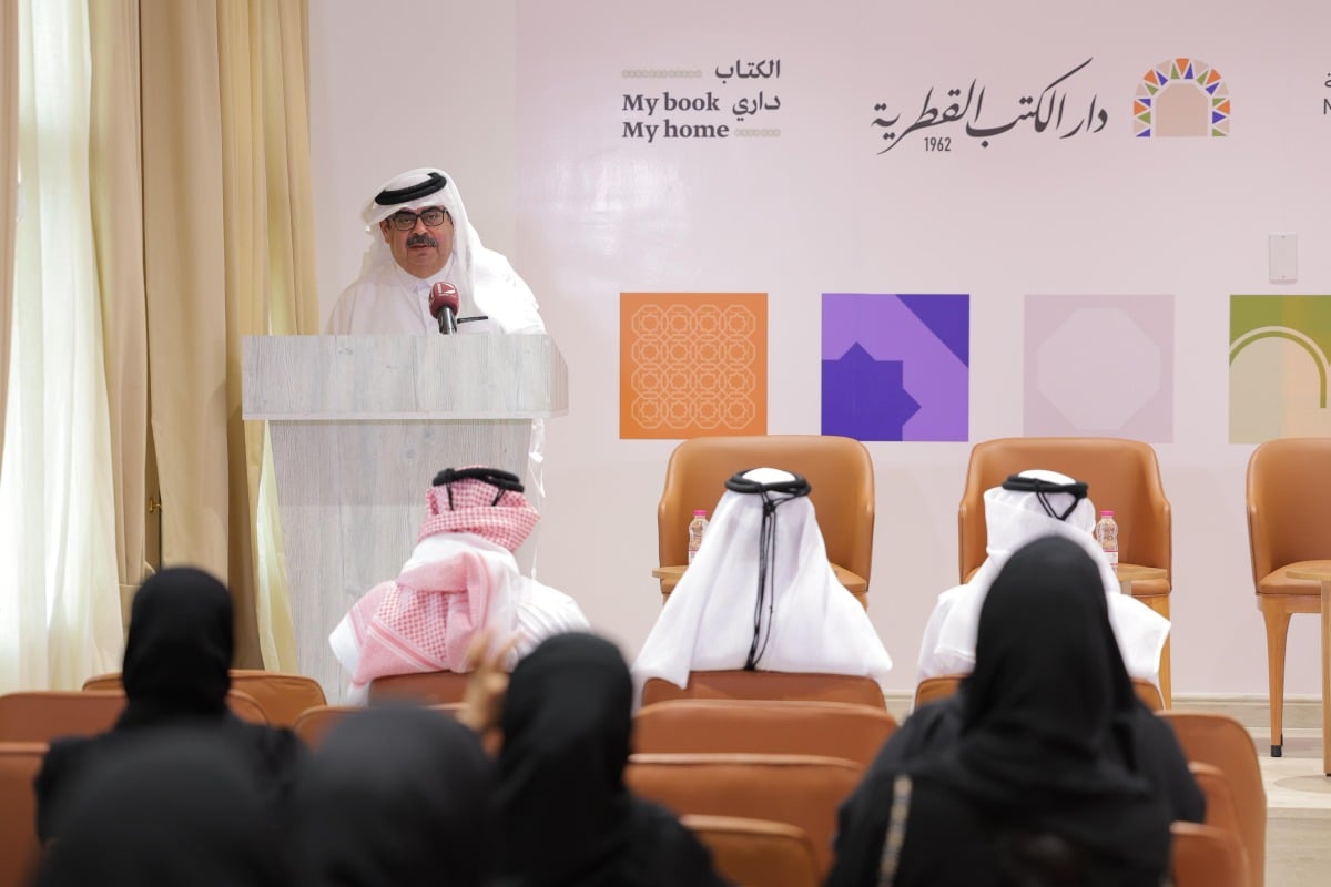 في ندوة علمية بدار الكتب القطرية.. إشادة بجهود دولة قطر في حماية المخطوطات العربية في ندوة علمية بدار الكتب القطرية.. إشادة بجهود دولة قطر في حماية المخطوطات العربية
