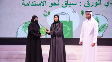وزير التربية والتعليم تكرم الإدارات الفائزة في مبادرة &quot;تحدي الورق&quot; تعزيزا للاستدامة المؤسسية