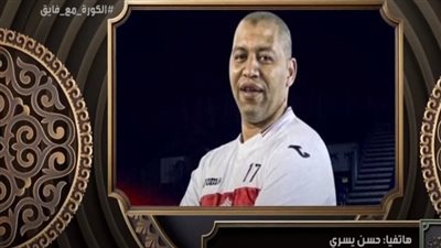 رئيس جهاز كرة اليد بنادي الزمالك يوضح حقيقة رحيل مدرب حراس المرمى ماركو ماركيس رئيس جهاز كرة اليد بنادي الزمالك يوضح حقيقة رحيل مدرب حراس المرمى ماركو ماركيس