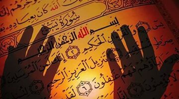 فضل دعاء سورة يس لقضاء الحاجة