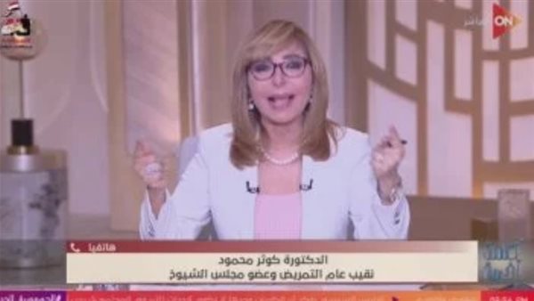 نقيب التمريض ترد على إساءة طبيب: "كلام غير أخلاقي وغير مقبول" نقيب التمريض ترد على إساءة طبيب: "كلام غير أخلاقي وغير مقبول"