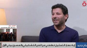 إياد نصار: مسلسل الجماعة غير مفهومي عن الدراما والصناعة بالكامل