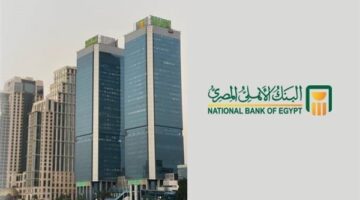 البنك الأهلي يوقف إصدار الشهادات البلاتينية السنوية ويخفض العائد على شهاداته الثلاثية