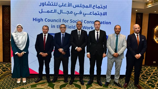 بالأسماء.. "الأعلى للتشاور الاجتماعي" يكرم اللجنة التشريعية لقانون العمل بالقاهرة