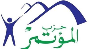 “المؤتمر“ يدعوا الاحزاب لمناقشته.. التفاصيل النهائية لمشروع قانون تقسيم الدوائر الانتخابية الخاص بالحزب