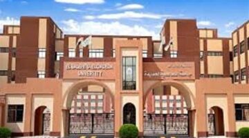جامعة الصالحية الجديدة تعلن حاجتها إلى أعضاء هيئة التدريس