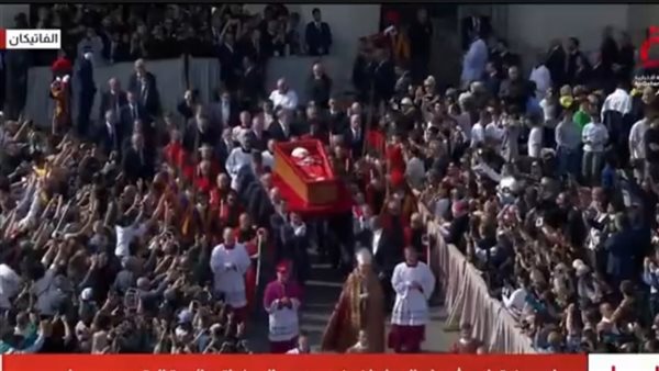 مراسم نقل جثمان البابا فرنسيس إلى كاتدرائية القديس بطرس.. فيديو مراسم نقل جثمان البابا فرنسيس إلى كاتدرائية القديس بطرس.. فيديو