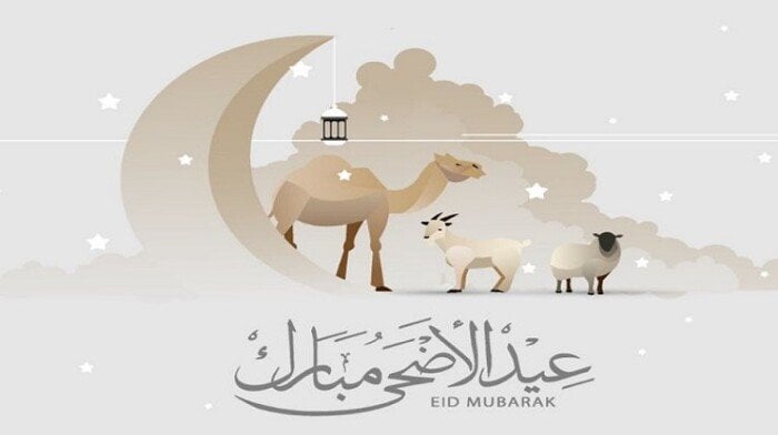 موعد وقفة عرفات وعيد الأضحى المبارك 2025 فلكيا 