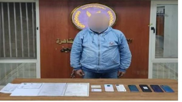 ضبط منتحل صفة مسئول بشركة أدوية بتهمة النصب والسرقة في عابدين ضبط منتحل صفة مسئول بشركة أدوية بتهمة النصب والسرقة في عابدين