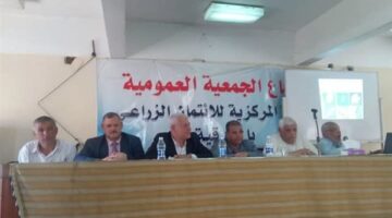 ندوة إرشادية بالجمعية المركزية للائتمان الزراعي بالشرقية للنهوض بالمحاصيل الصيفية