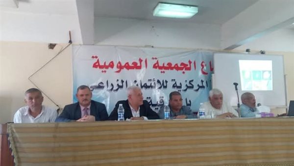 ندوة إرشادية بالجمعية المركزية للائتمان الزراعي بالشرقية للنهوض بالمحاصيل الصيفية ندوة إرشادية بالجمعية المركزية للائتمان الزراعي بالشرقية للنهوض بالمحاصيل الصيفية