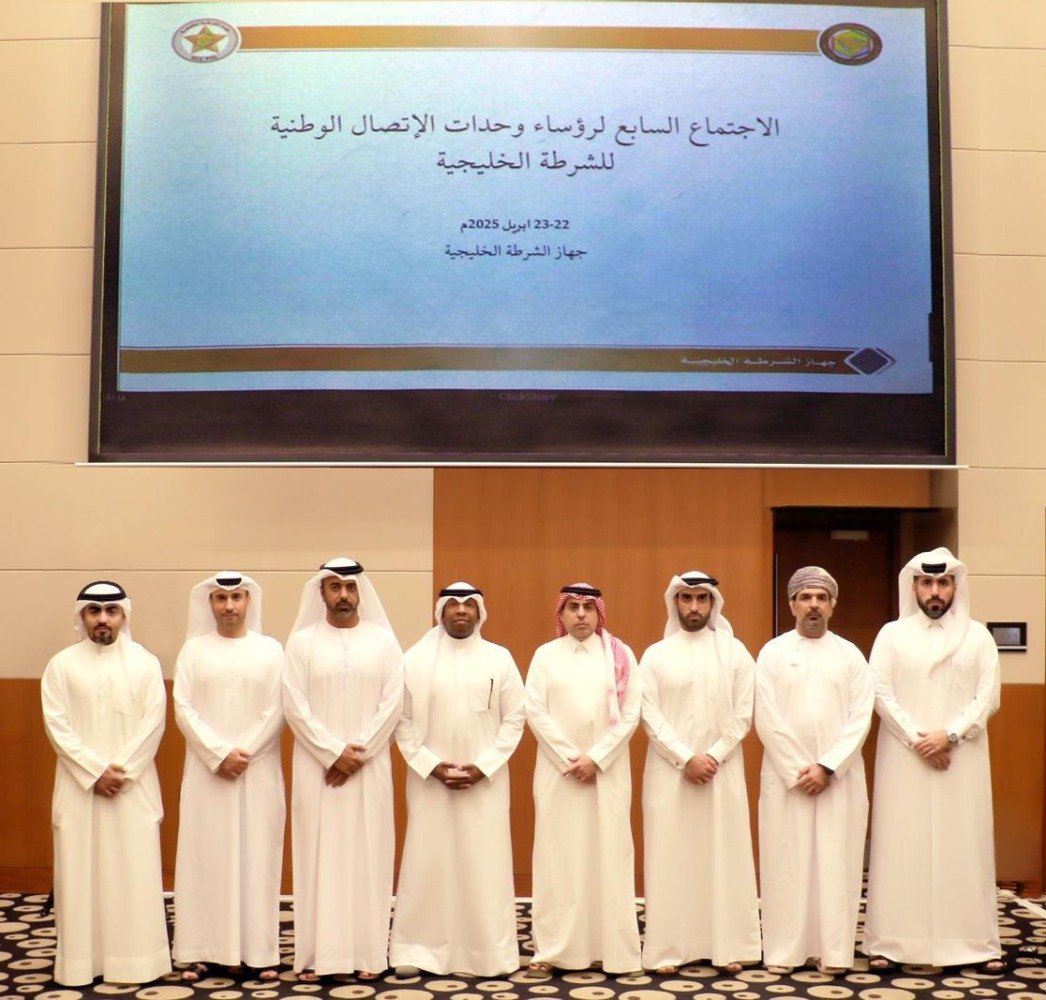 قطر تشارك في الاجتماع السابع لرؤساء الوحدات الوطنية للشرطة الخليجية بأبوظبي قطر تشارك في الاجتماع السابع لرؤساء الوحدات الوطنية للشرطة الخليجية بأبوظبي