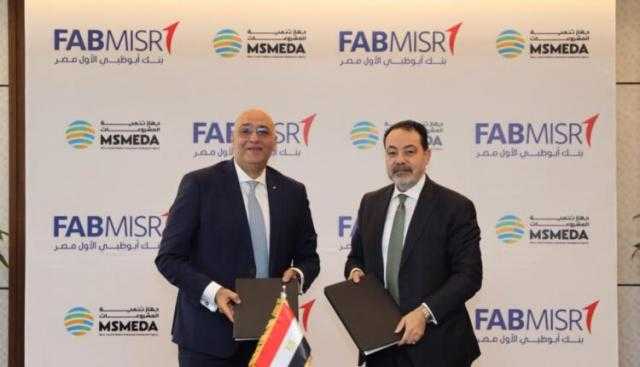 بنك أبوظبي الأول مصر يوقع مذكرة تفاهم مع جهاز تنمية المشروعات لنشر ريادة الأعمال بنك أبوظبي الأول مصر يوقع مذكرة تفاهم مع جهاز تنمية المشروعات لنشر ريادة الأعمال