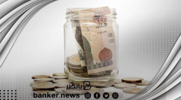 أعلى شهادة ادخار في البنك التجاري الدولي (CIB) لعام 2025