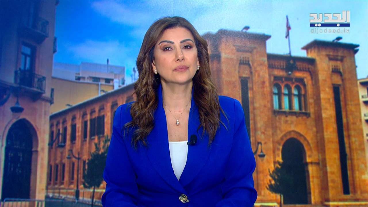 مقدمة النشرة المسائية 23-04-2025 مقدمة النشرة المسائية 23-04-2025