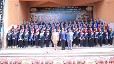 قوات الدفاع الشعبى والعسكرى تنظم الندوة التثقيفية الرابعة والثمانون بجامعة بنها قوات الدفاع الشعبى والعسكرى تنظم الندوة التثقيفية الرابعة والثمانون بجامعة بنها