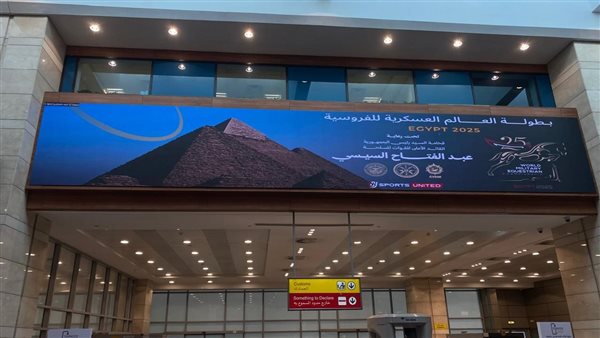المتحدة للرياضة تتعاقد مع "المصريين أوت دور" للترويج لبطولة العالم العسكرية للفروسية المتحدة للرياضة تتعاقد مع "المصريين أوت دور" للترويج لبطولة العالم العسكرية للفروسية