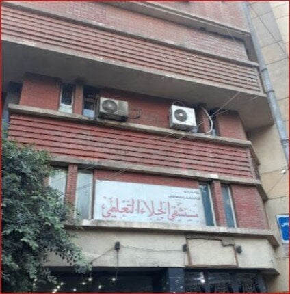 اندلاع حريق في مستشفى الجلاء التعليمي والحماية المدنية تدفع بسيارات الإطفاء اندلاع حريق في مستشفى الجلاء التعليمي والحماية المدنية تدفع بسيارات الإطفاء