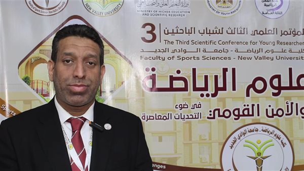 فيديو | تنشيط السياحة الرياضية.. أبرز نتائج مؤتمر علمي في الوادي الجديد فيديو | تنشيط السياحة الرياضية.. أبرز نتائج مؤتمر علمي في الوادي الجديد
