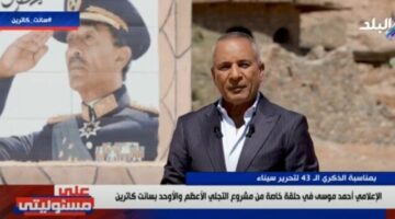 أحمد موسى: مصر أرض السلام وسانت كاترين تشهد تطويرا شاملا (فيديو)