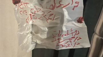 تفاصيل إغلاق عيادتين متخصصتين في أمراض الجلدية
