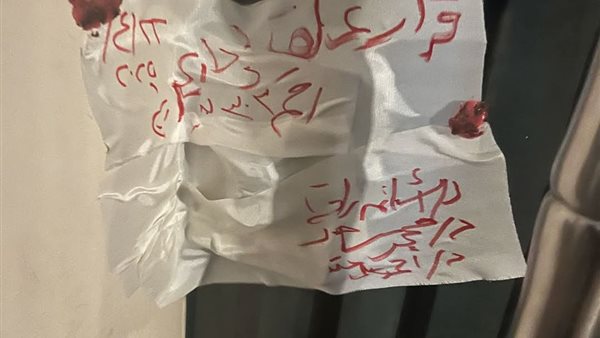 تفاصيل إغلاق عيادتين متخصصتين في أمراض الجلدية تفاصيل إغلاق عيادتين متخصصتين في أمراض الجلدية