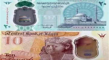الحكومة تنفي وقف طباعة العملات البلاستيكية فئة 10 و20 جنيهًا