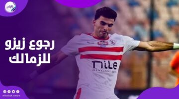 عايز يرجع .. شوبير يكشف شروط عودة زيزو للقلعة البيضاء