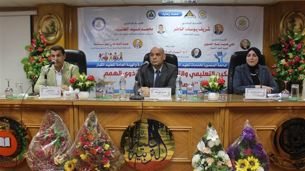 تربية المنصورة تناقش التمكين التعليمي والثقافي للأشخاص ذوي الهمم تربية المنصورة تناقش التمكين التعليمي والثقافي للأشخاص ذوي الهمم
