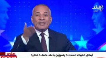 أحمد موسى: السيسي مفاوض بارع في كافة ملفات الدولة