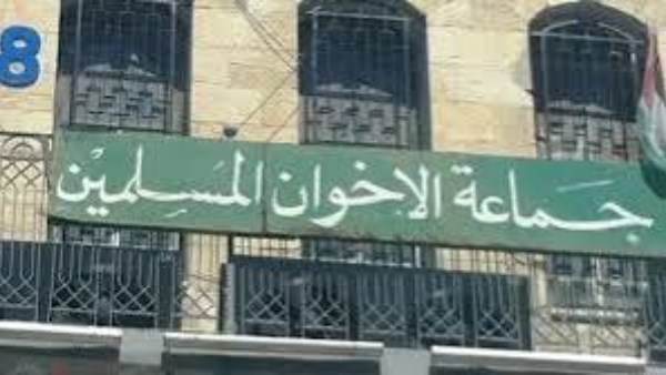 محلل سياسي أردني: جماعة الإخوان مارست سياسة التضليل والتغرير بالشباب محلل سياسي أردني: جماعة الإخوان مارست سياسة التضليل والتغرير بالشباب