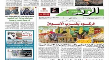 اقرأ بتواصل اليوم:  الركود يضرب الأسواق.. حل جماعة الإخوان في الأردن