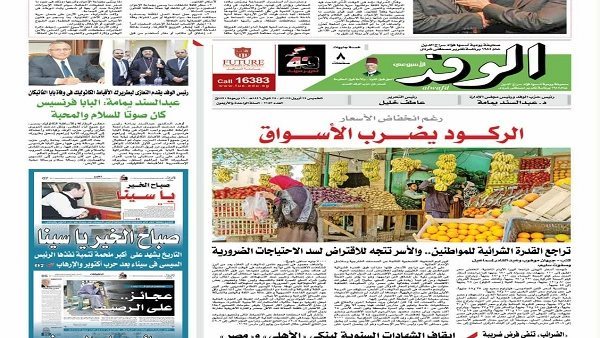 اقرأ بتواصل اليوم:  الركود يضرب الأسواق.. حل جماعة الإخوان في الأردن