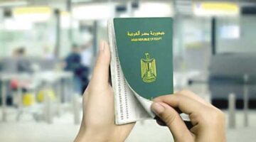 خطوات استخراج جواز السفر 2025