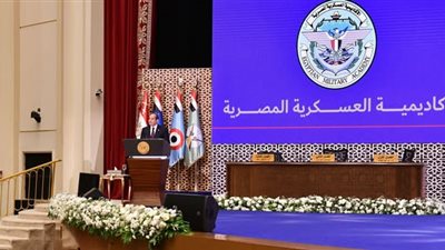 برلماني: كلمة الرئيس بحفل تخرج الأئمة خارطة طريق لتجديد الخطاب الديني برلماني: كلمة الرئيس بحفل تخرج الأئمة خارطة طريق لتجديد الخطاب الديني