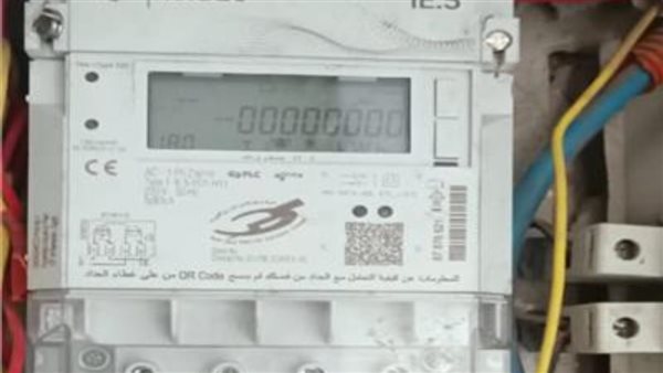 الدفع أون لاين.. «الكهرباء» تبدأ تركيب عداد ذكي جديد يعمل بدون كارت ولا فواتير الدفع أون لاين.. «الكهرباء» تبدأ تركيب عداد ذكي جديد يعمل بدون كارت ولا فواتير