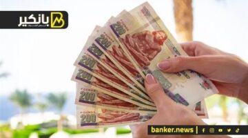 بعد خفض الفائدة.. حساب توفير بعائد مغري من هذا البنك