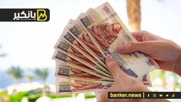 بعد خفض الفائدة.. حساب توفير بعائد مغري من هذا البنك