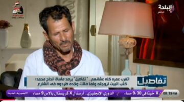 جحود الأبناء.. قصة رجل ضحى بعمره من أجل أولاده فطردوه من المنزل