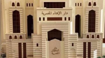 ضوابط سفر المرأة بدون محرم للعمل.. دار الإفتاء تكشف