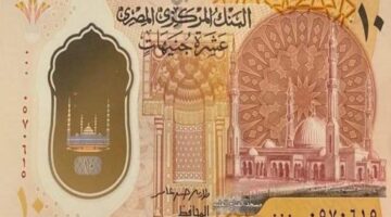 بعد تصريحات الحكومة عن العملات البلاستيكية.. عقوبات التدوين عليها