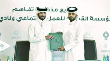 مذكرة تفاهم بين المؤسسة القطرية للعمل الاجتماعي والسد