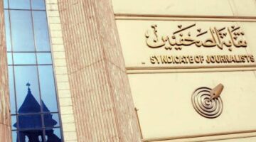 الصحفيين تعلن ضوابط تنظيم العملية الانتخابية وإرشادات للناخبين
