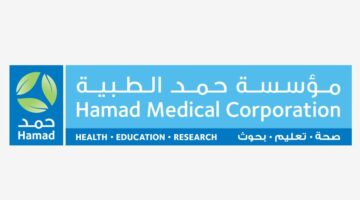 حمد الطبية: &laquo;المستشفى في المنزل&raquo; نموذج مبتكر لتقديم رعاية متخصصة للمرضى