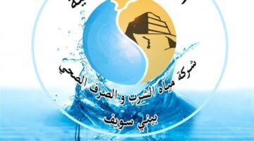 ضعف مياه الشرب بعدد من قرى ومراكز بني سويف بسبب أعمال التطهير