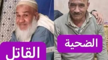 جريمة تقشعر لها الأبدان.. هذا المسن قتل وحرق وشوى وأكل لحم الضحية وما تبقى من الجثة دفنها في مسجد